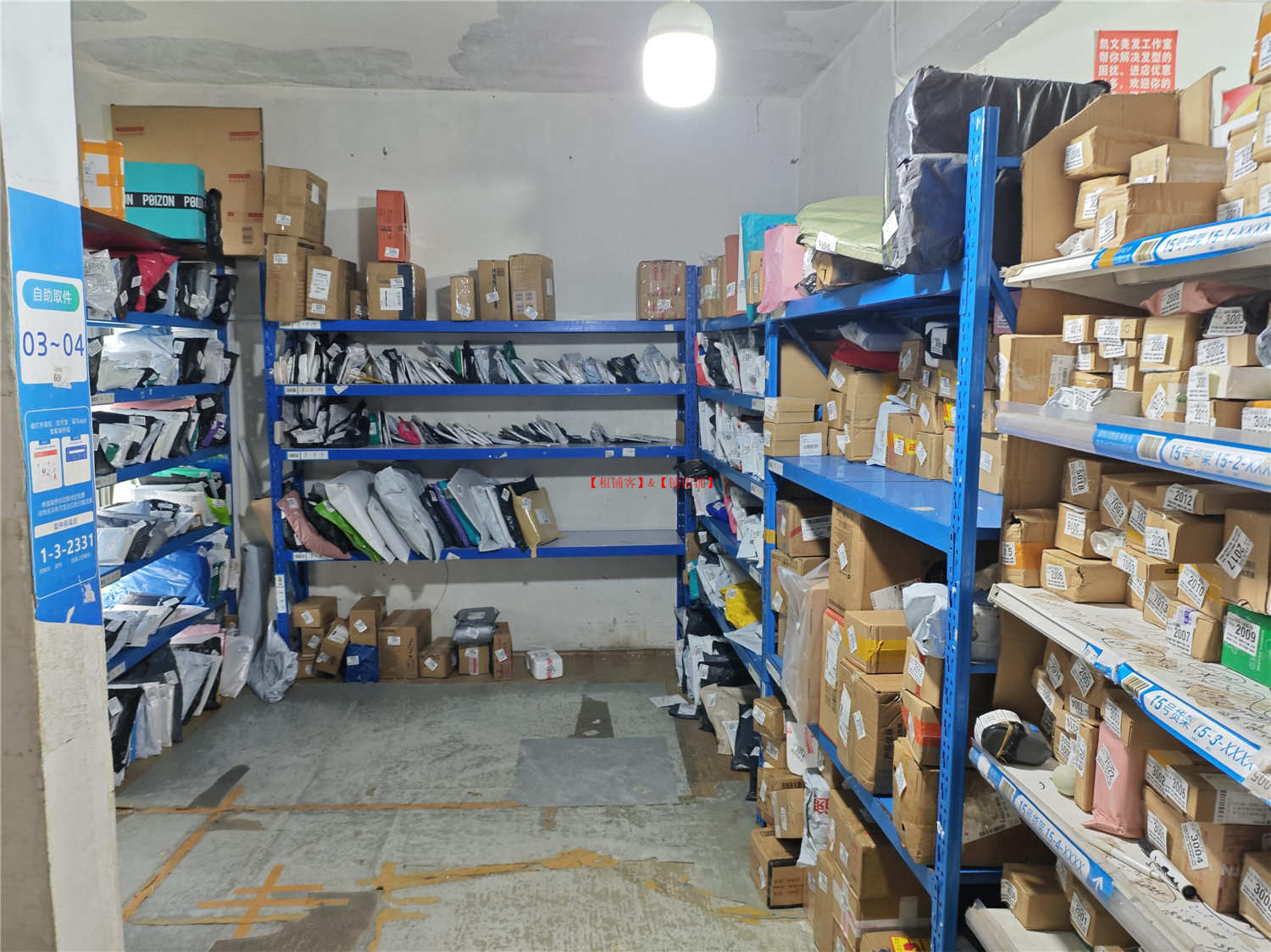 未来方舟F12组团菜鸟驿站加便利店转让，带口粮证